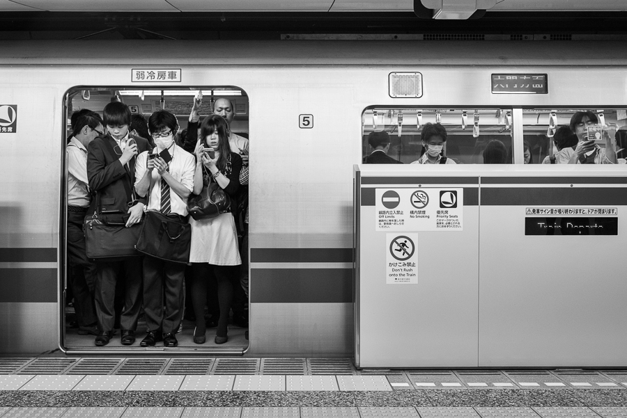 Never without it - Tokyo Tube