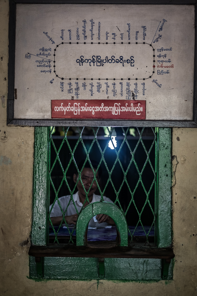 An ordinary Myanmar train journey